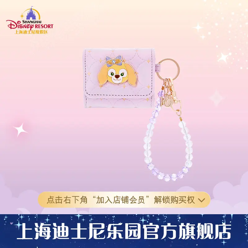 Celebração do 10º Aniversário do Shanghai Disney - Estojo para Fones de Ouvido Duffy e Amigos CookieAnn - Presente Souvenir Colecionável