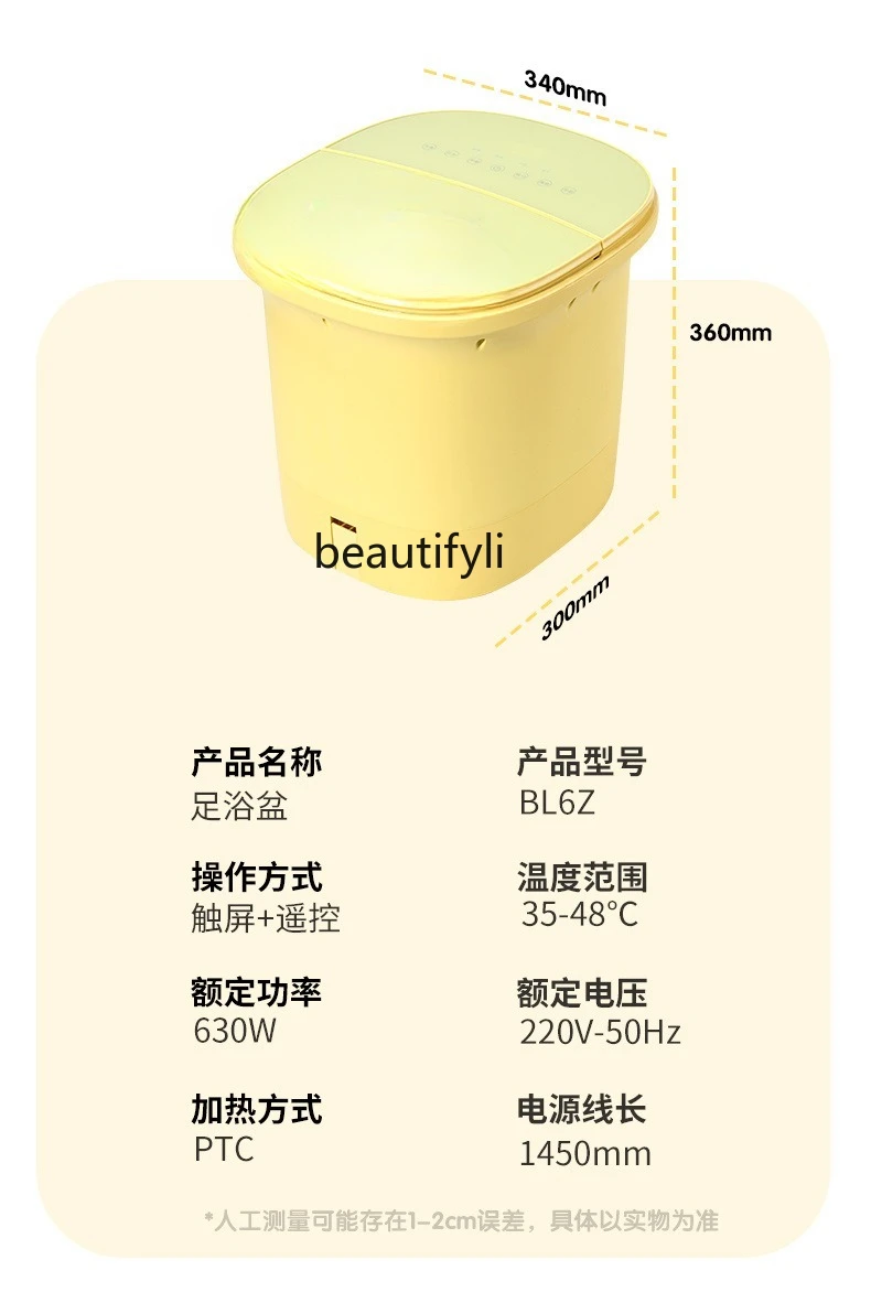 automatic heating, foot washing bucket, electric remote control massage foot washing basin, household touch screen foot bath