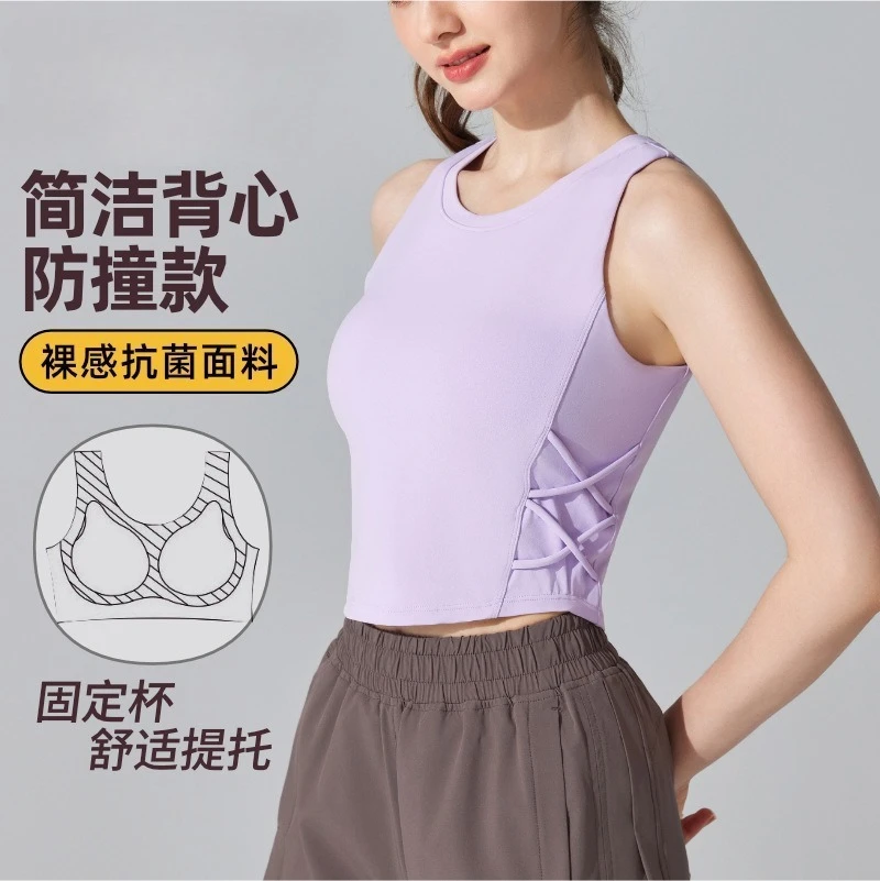 

Spring and summer integrated cup T-shirt sports running fitness with chest pad sleeveless vest outer wear nude antibacterial bra