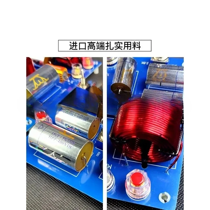 متقاطع متطور مستقل متوسط المدى قابل للتعديل مكبر صوت HIFI حمى الصوت المنزلي