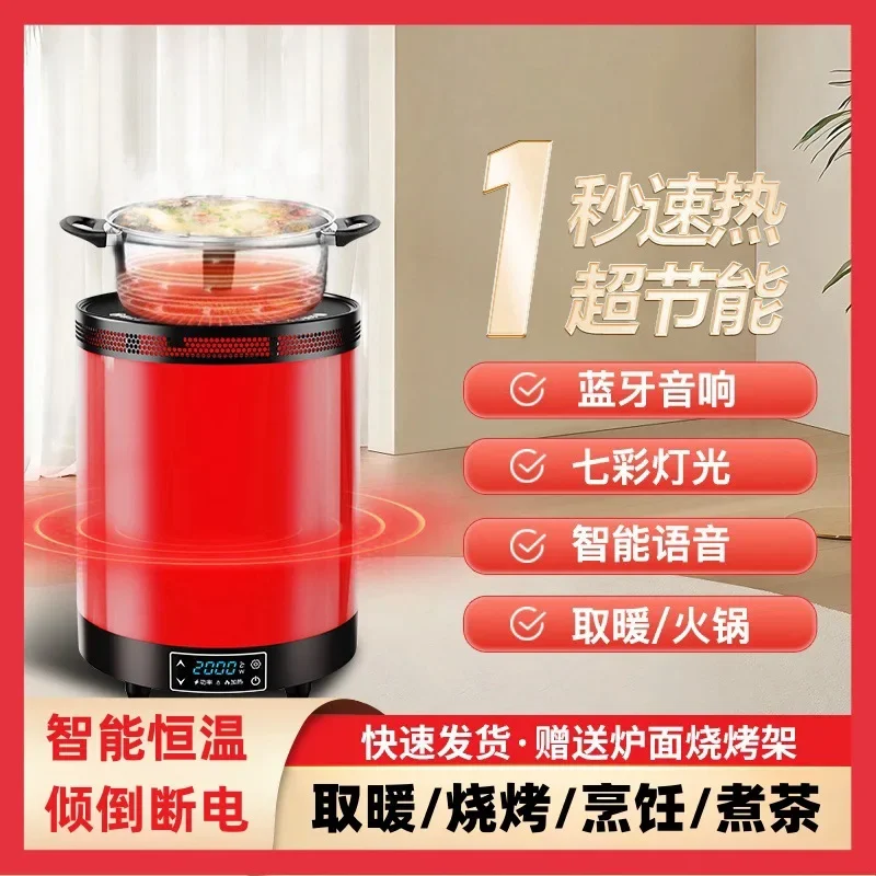 

YyhcStovesFireplaces,FireplacesHeater, Heater, Small Sun Roasting Stove, Heating Up, Surrounding Stove To Make Tea, Household Vo