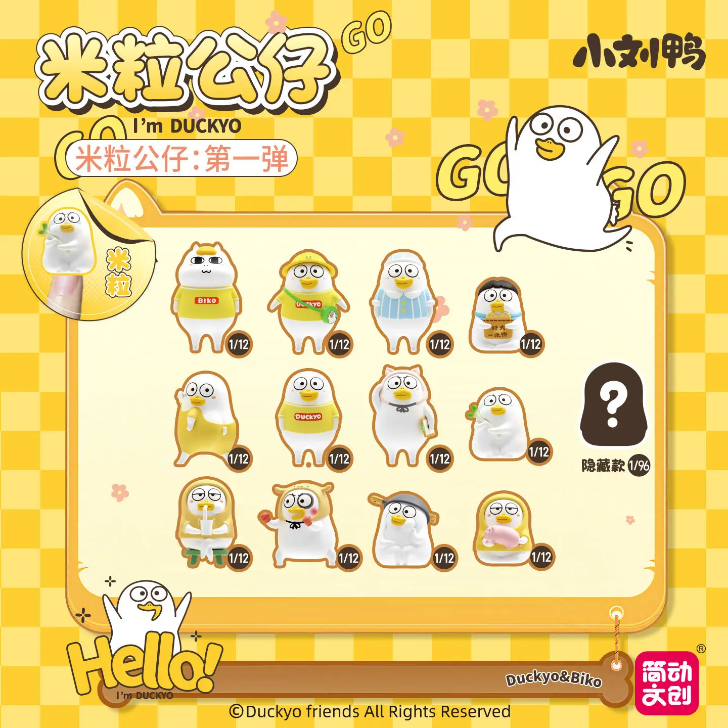 Jandoon Xiaoliu Duck General Store Series Mini Figurines Blind Box Cute Happy Duckyo Day Mini Duck Doll Desktop Ornament Set Toy view 2