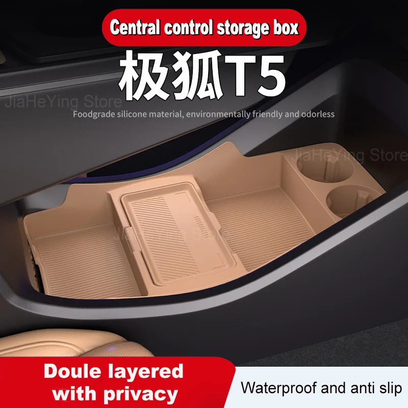 

Для ARCFOX T5 2025, нижняя силиконовая коробка для хранения с центральным управлением, противоскользящий подстаканник, органайзер, декоративные аксессуары для интерьера