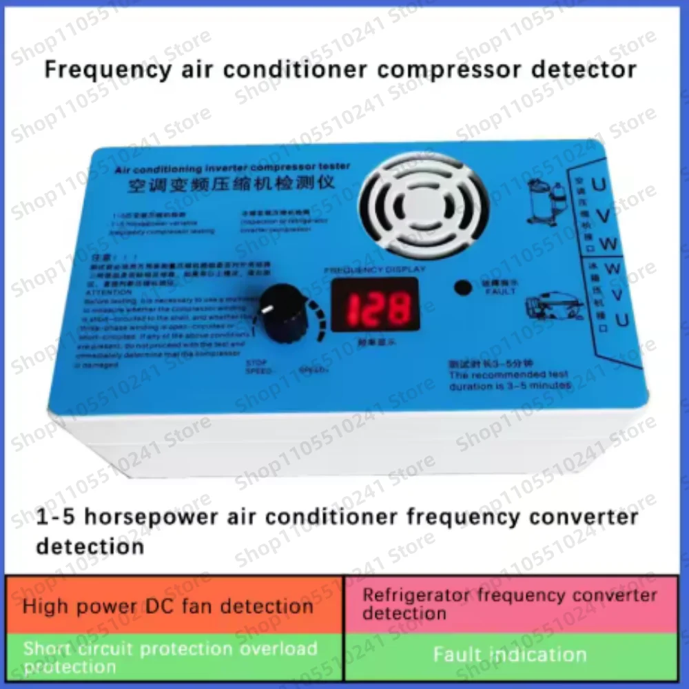 Air Conditioning DC Fan Detection Board Compressor Detection 1-5p Frequency Convertr Air Conditioning Compressor Detector