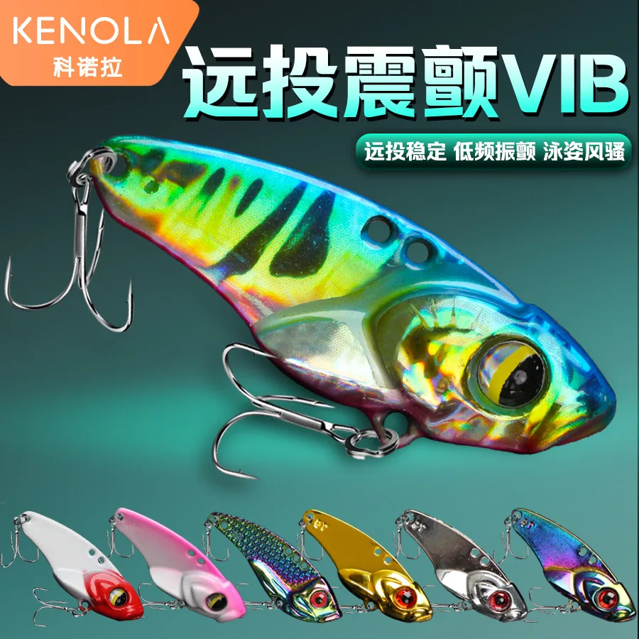 Far Cast Vibrating Metal VIB Hard Lures, Low Frequency Shake Reflective Blade Fishing Lures, 6 Color Options Sinking Vibration Tackle for Freshwater Reservoir & River Predatory Fish Bulk Supply
