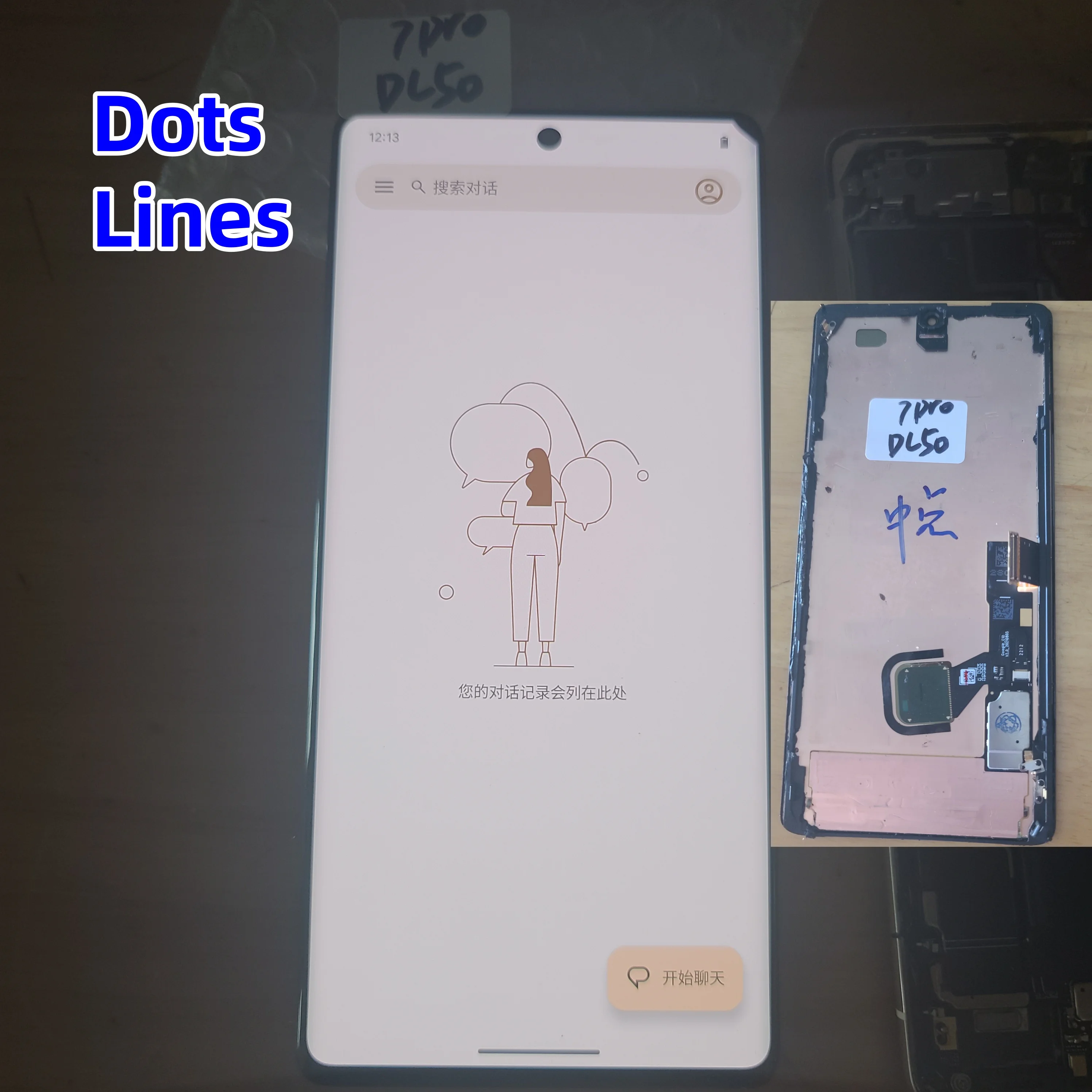 Repair Edge Screen Separete Glass Practice AMOLED For Google Pixel 7 Pro LCD Pixel 7Pro  Glass OK Touch OK Dots Lines Shadows