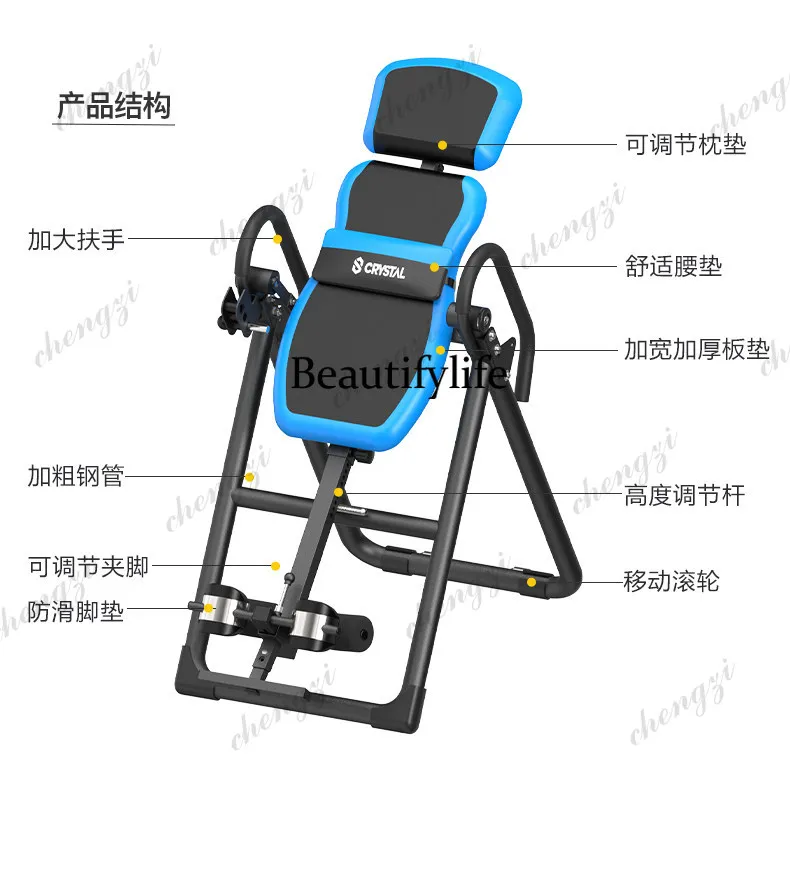Sports inverted machine Household multifunctional height-increasing lumbar spine stretcher Traction exercise machine