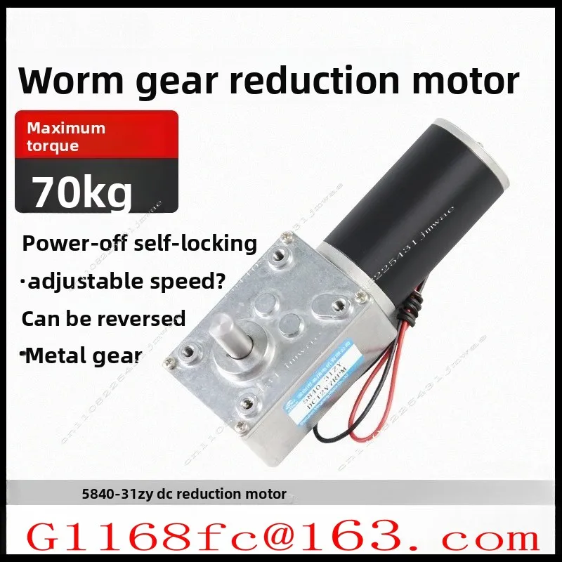 Micro DC Reduction Motor 12V 24V High Torque 5840-31zy Worm Gear Adjustable Speed Motor