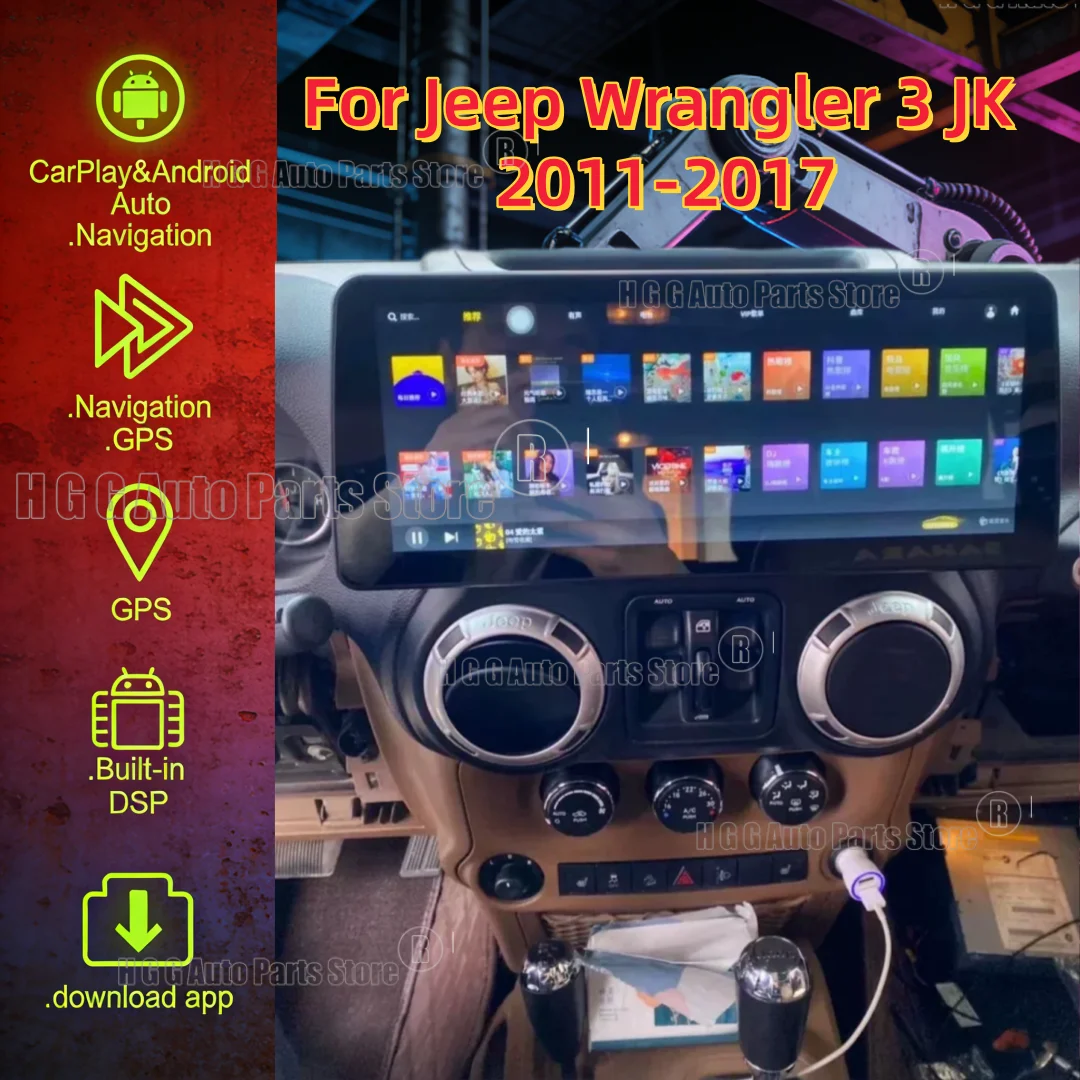

12.3 Inch For Jeep Wrangler 2011-2015 2016 2017 Android 14 Auto Car Radio Multimedia Navigation 4G GPS Stereo BT Carplay Screen