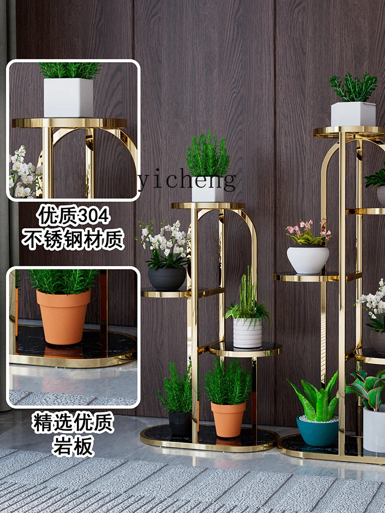 YFY  light luxury high-end stainless steel flower stand multi-layer living room balcony floor-to-ceiling flower pot rack