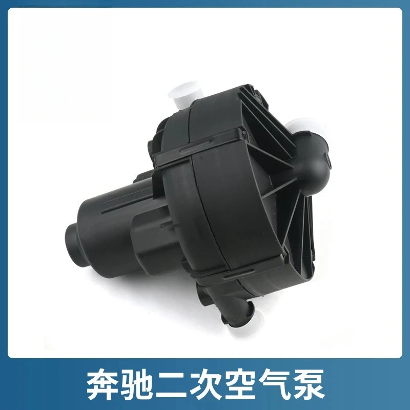 Suitable for  272GLK300 E300 S300 ML350 R350 Secondary Air Pump Circulation Pump Waste Air Pump