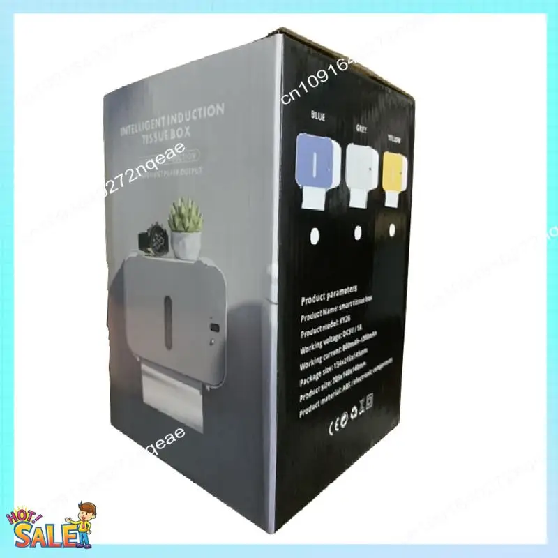 N08R Wall Mounted Automatic Tissue Box Induction Toilet Paper Holder Tissue Case Rack