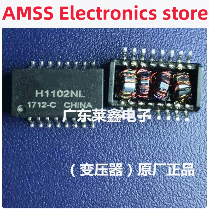 AMSS 10Pcs H1102NL H1102N H1102 1102NL 1102 SOP-16 MODULE XFRMR SGL ETHR LAN Chipset Spots