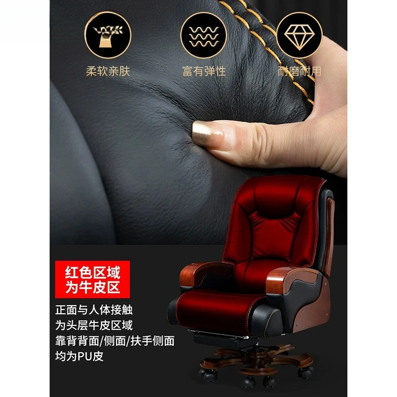 كرسي رئيس مكتب المنزل الكمبيوتر الجلود مستلق الأعمال مريحة المستقرة مسند الظهر كرسي الطبقة #4