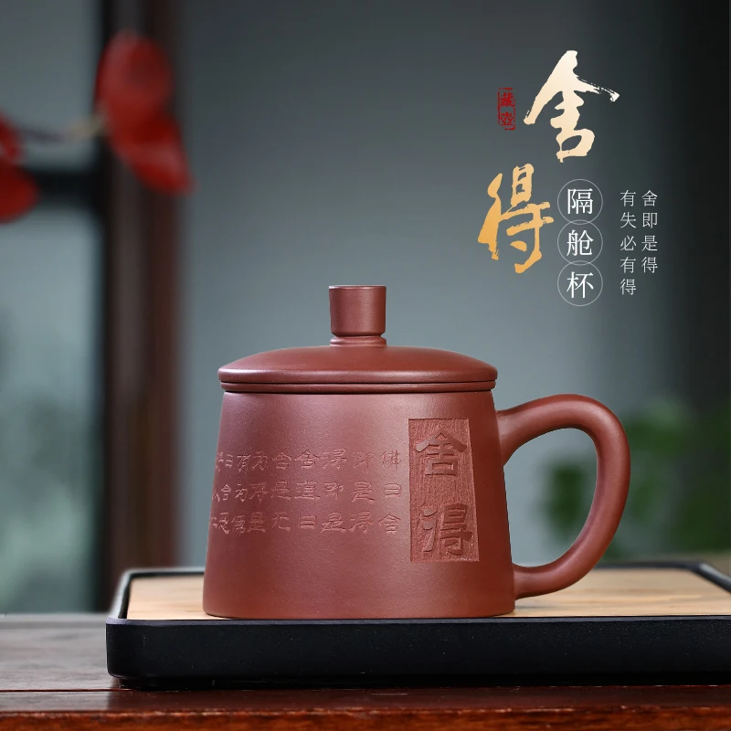 Yi Purple Clay Tea Set Cup Men's With Filter Kung Fu Lid Personal Use Master