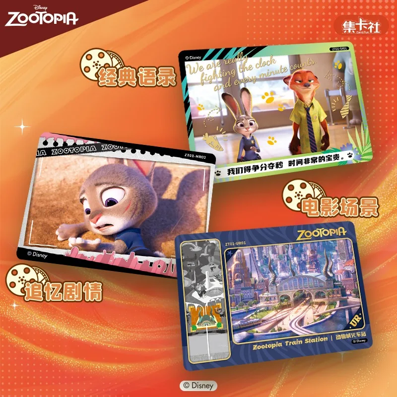 Disney Zootopia Collectable Cards✕4個 2023 CardFun card fun Disney 100 Zootopia Collection Cards 5 Packs