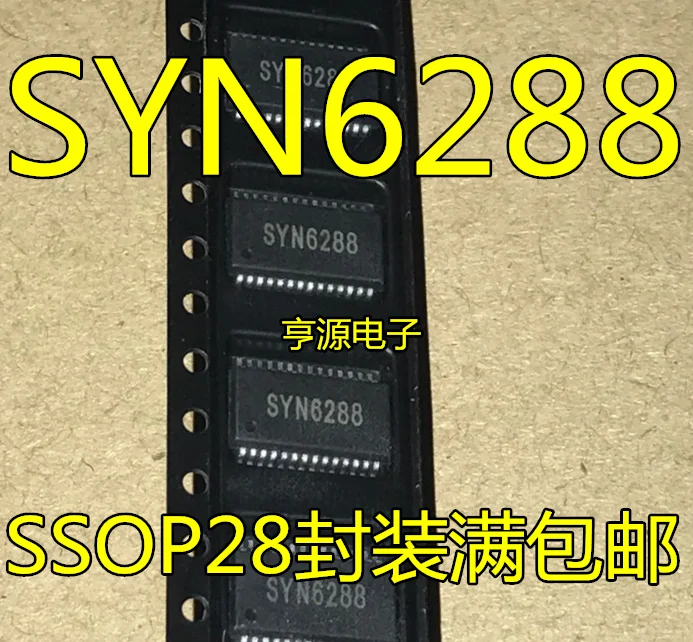 SYN6288 SSOP-28