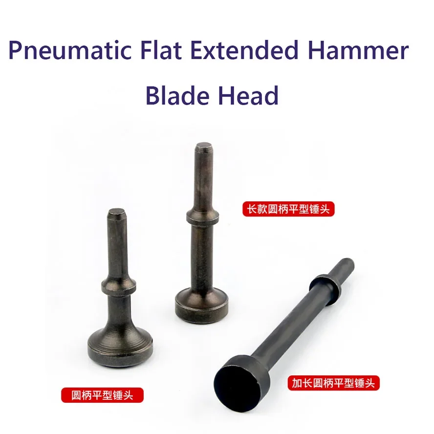 

1 шт. пневматическая плоская удлиненная головка молотка лопата лезвие головка ремонт шин лопата тормозные колодки