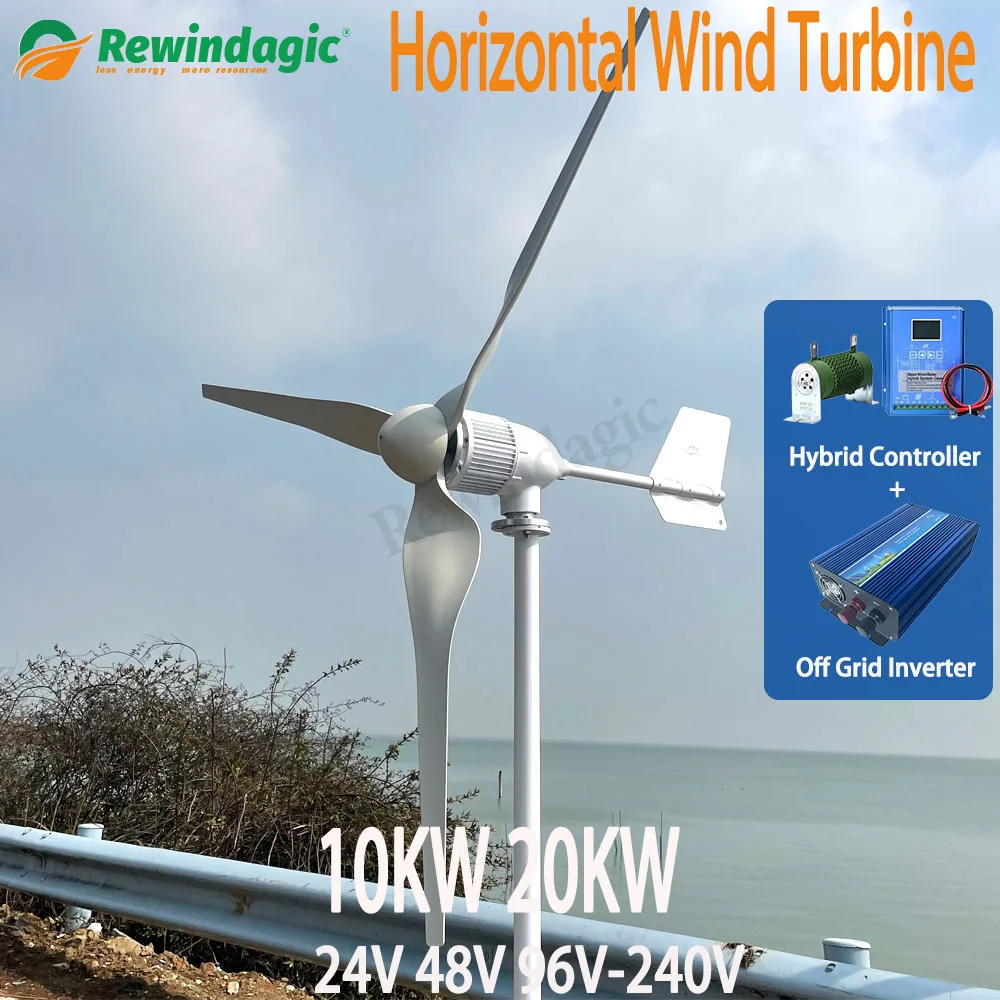 

CE 10KW 20KW 24V 48V 96V 240V Horizontal Permanent Magnet Wind Turbine With Hybrid Controller For New Energy Vehicles