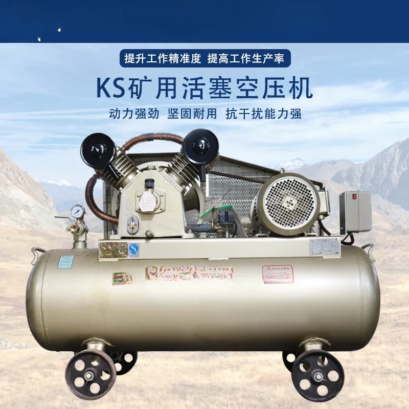 

Ks75 Piston Air Compressor 7.5hp Mobile Air Compressor