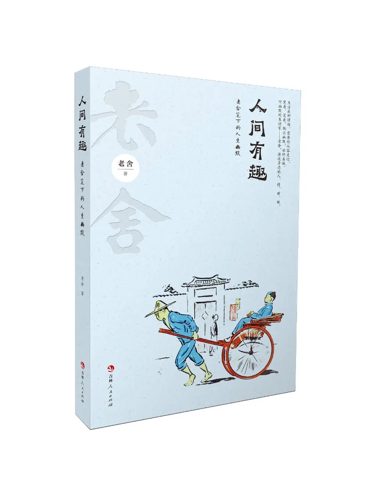 

Книга-бестселлер: Радость жизни, юмор в ее словах.