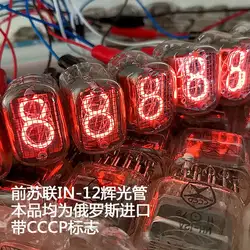 In12 glow nixie tube imported from Russia The former Soviet Union steampunk electronic tube in14 creative clock alarm clock