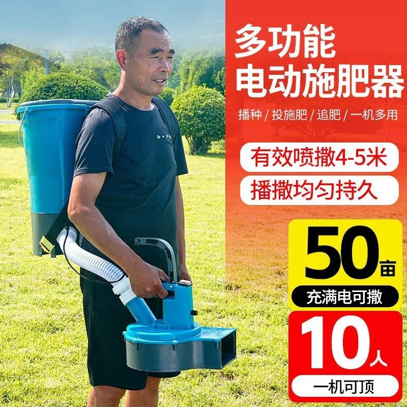 

New Electric Fertilizer Spreader Agricultural Electric Fertilizer Spreader Piggyback Feeder Automatic Fertilizer Spreader