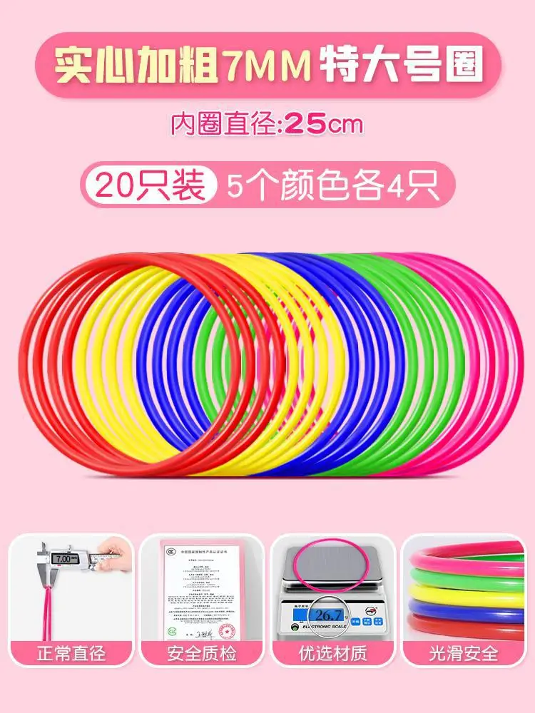 Plastic ringen Rainbow Tower Kids Ring Toss Booth Carnaval Buitensporten Speelgoed Gooien Snelheid Behendigheid Trainingsspellen Willekeurige kleur