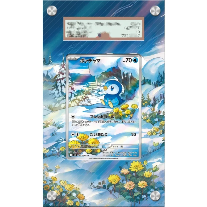 Art Display for Pokemon Piplup Card PTCG Keychain Anime Game Collectibles Anime Merchandise Acrylic Protective Case Toys Gift