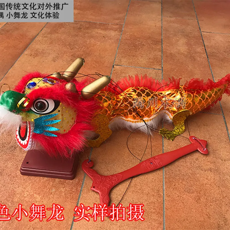 Stuffed Animal Plush Toy Chinese Style Celebrate Dragon Dance Traditional Manual Thread Raising Dragon Performance Prop for Kid