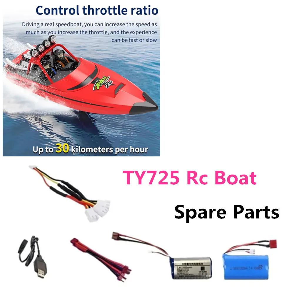 TY725 부품 배터리 7.4v 1500mAh 3000mAh /T-플러그 /3in1 케이블 적합 제품: TY725 RC 보트 액세서리