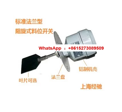 

C181-1, C181-2, C181-3 Resistance Rotary Level Switch Level Controller Level Gauge