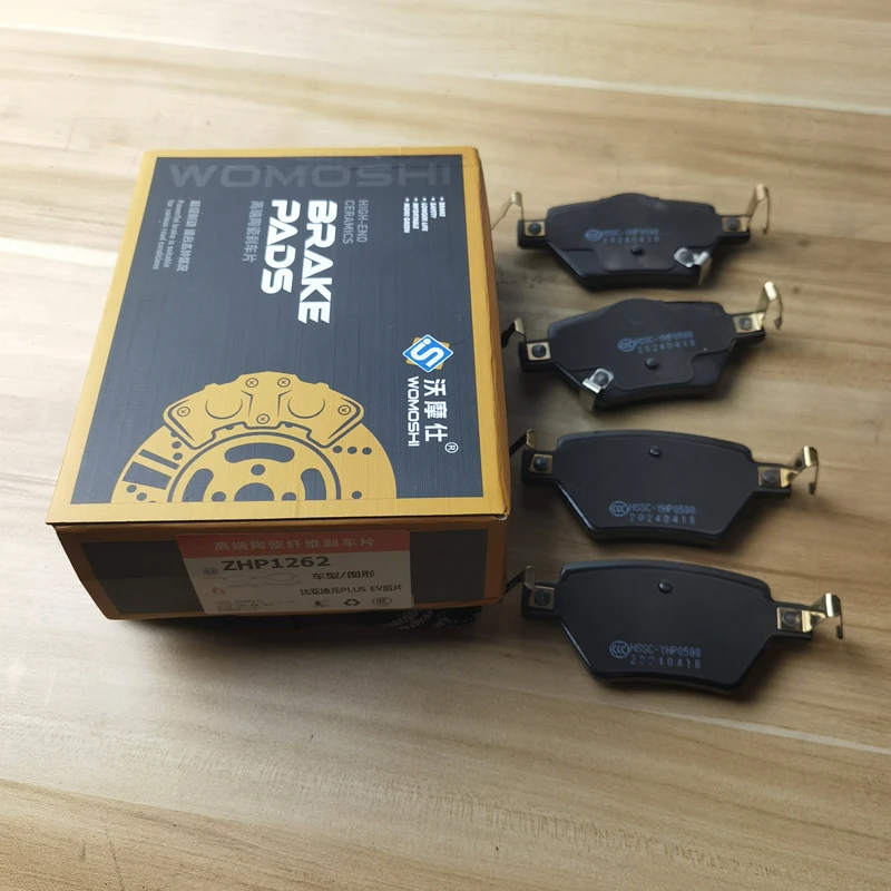 Rear Brake Pads for BYD ATTO 3