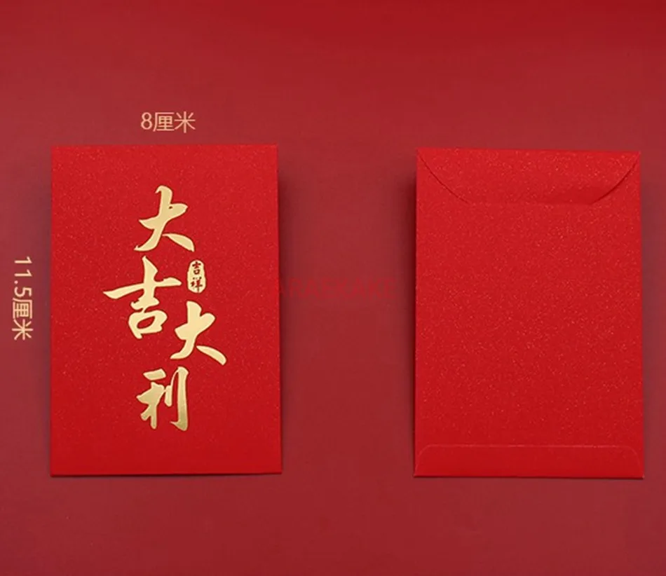 20pcs Red envelope red packet is a universal Chinese style red envelope bag for the 2025 Chinese New Year and Spring Festival