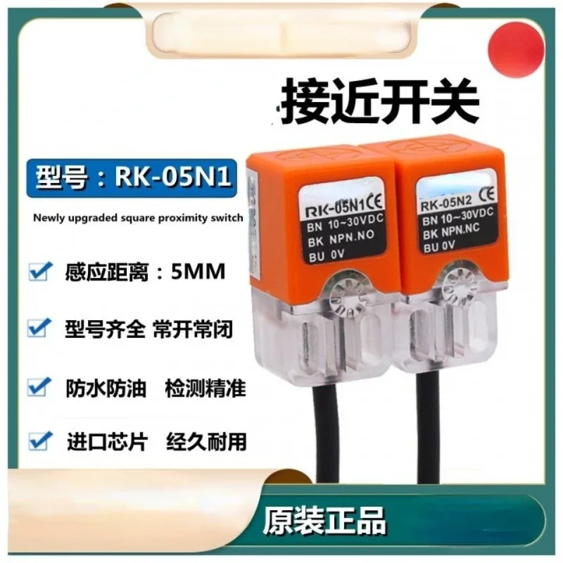 Metal induction sensor RK-05N2/P1