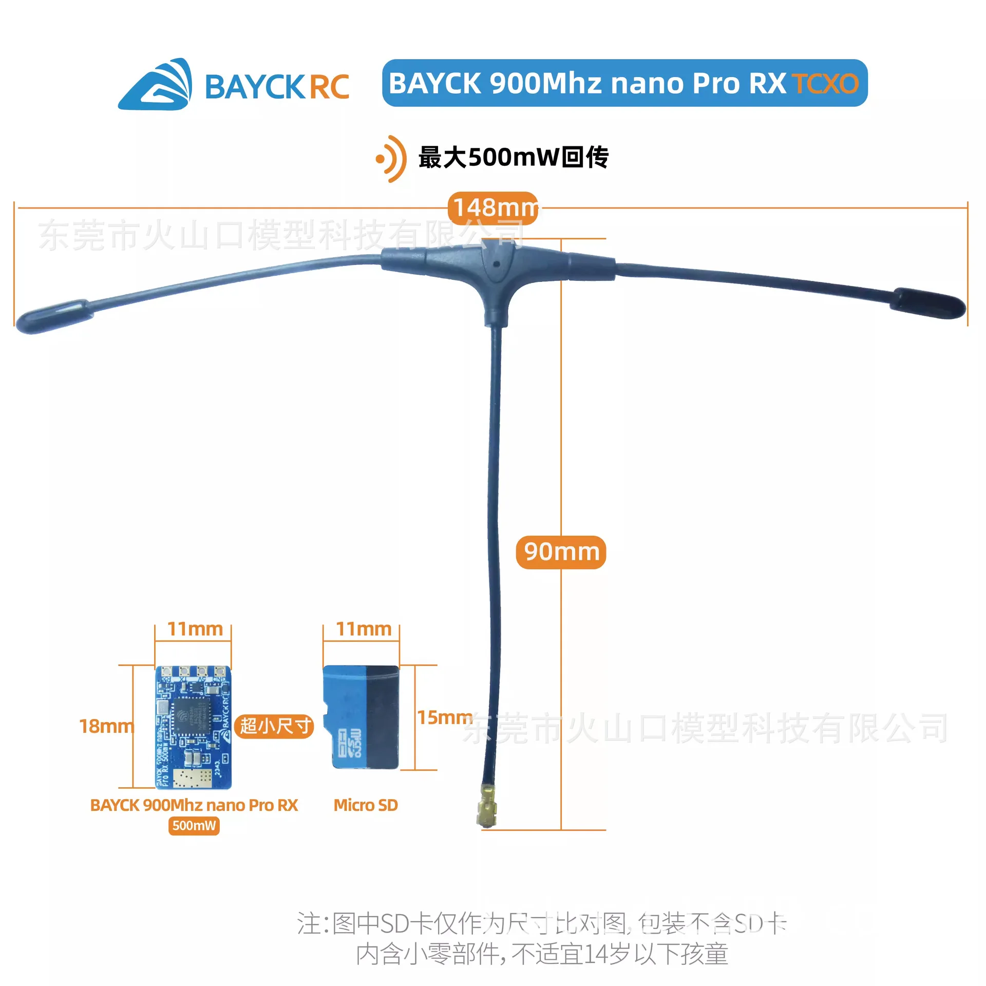 BAYCK ELRS ontvangerantenne T-type 915M-NANO-PRO 500 mw retourmodelvliegtuigen