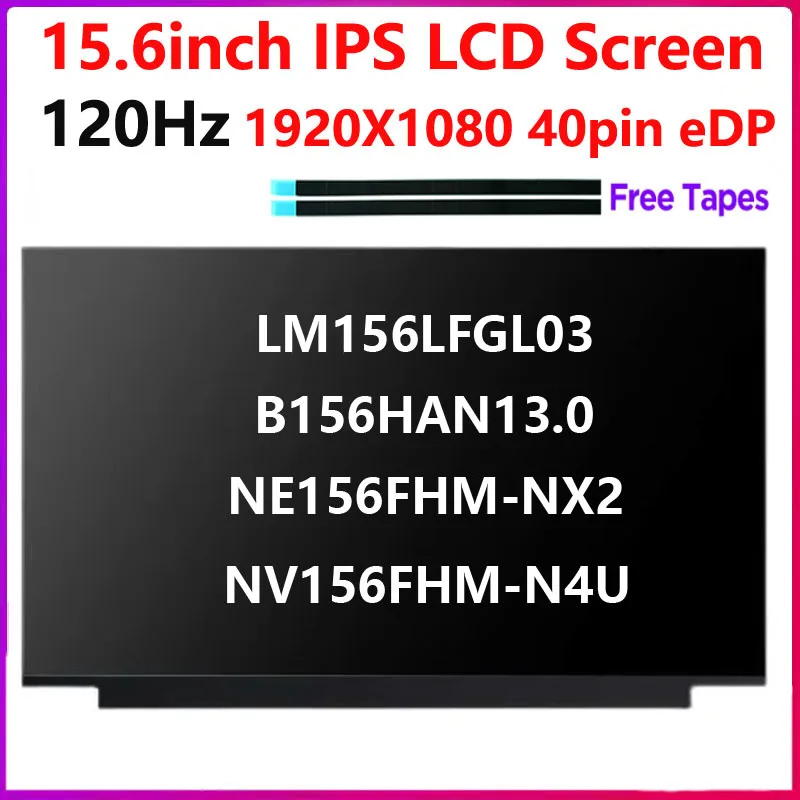 

15,6-дюймовый ЖК-экран для ноутбука NE156FHM-NX2 LM156LFGL03 NV156FHM-N4U B156HAN13.0 120 Гц 1920x1080 40-контактная панель дисплея