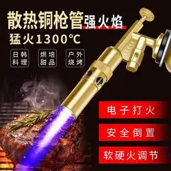 Flame Gun Welding Torch Gas Burner Blower Pure Copper Gas Torch Brazing Cooking Barbecue Auto Ignition Gun Kitchen Baking Tool