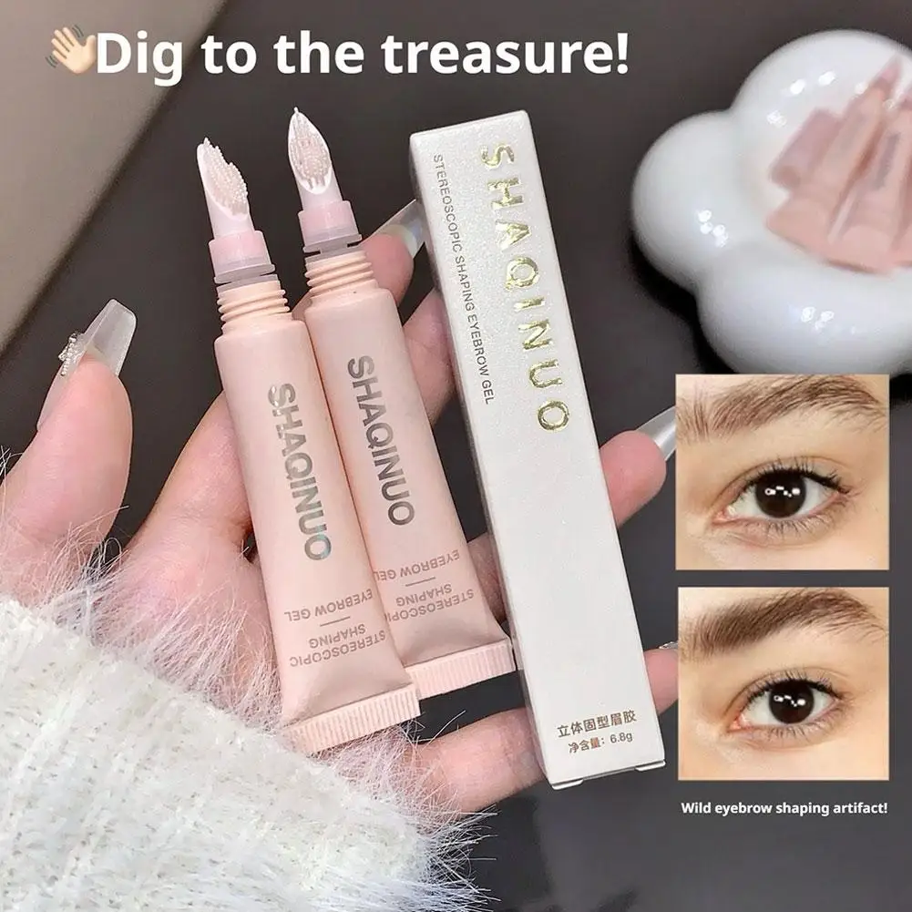 غراء الحواجب الصلب ثلاثي الأبعاد شفاف يدوم طويلاً مقاوم للماء كريم الحواجب البري الطبيعي المبتدئ مع فرشاة #1