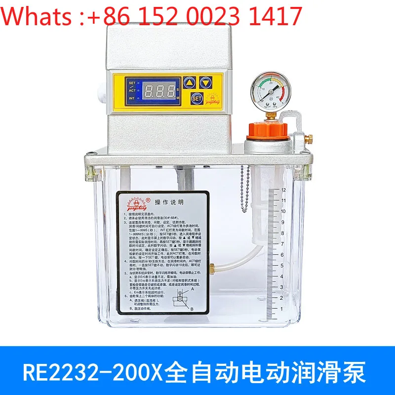 

2L electric digital lubrication pump RE2232 -200/210 Runhe automatic lubrication pump