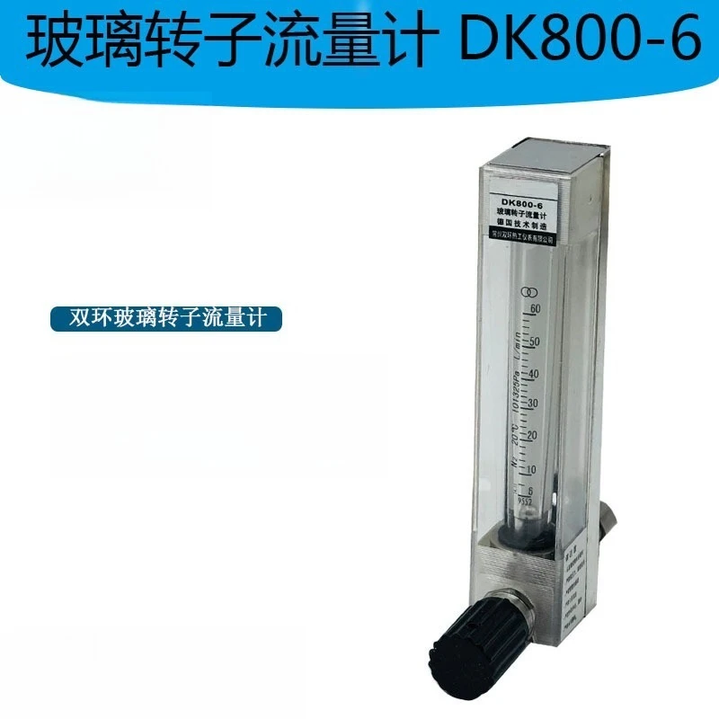 Glass rotor flowmeter, float micro flowmeter, water air liquid flowmeter