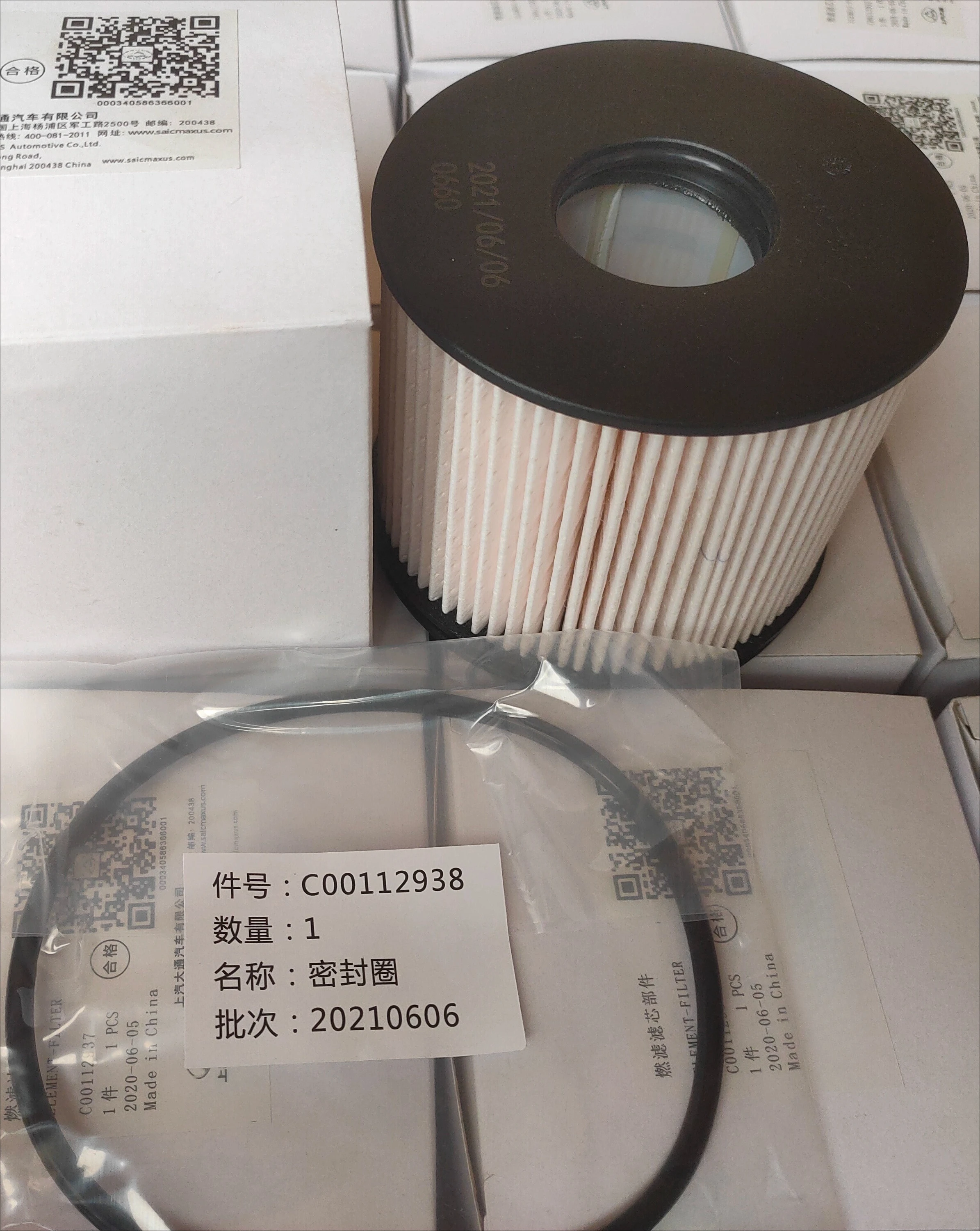 

Уплотнительное кольцо дизельного фильтра D20 2.0T для Maxus V80 V90 T70 G10 National VI, резиновое кольцо с дизельной сеткой C00112938