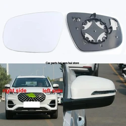 For Chery Tiggo 8 / Tiggo 8 Plus 2018-2023 Car Side Mirror Lens Rearview Reflective Lenses Glass Auto Replacement Parts