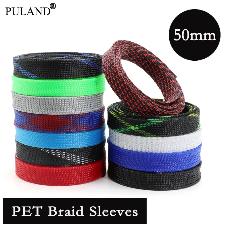 

1~20M 50mm PET Expandable Cable Sleeve Tight Braided High Density Hardness Line Protector Wire Wrap Gland Sheath Braid For Wires