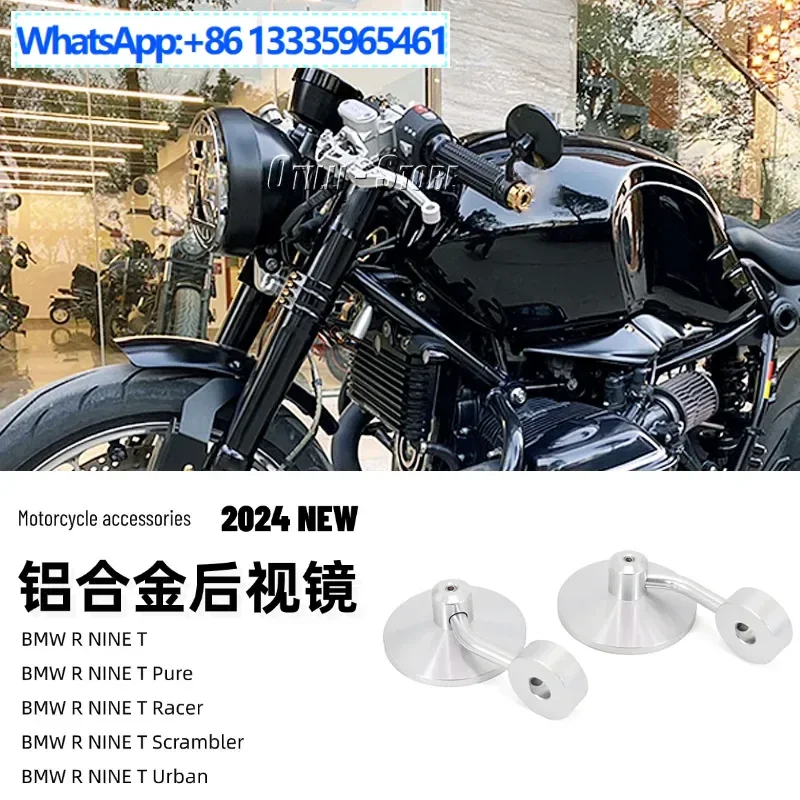 

Suitable for BMW R NINE T motorcycle modification accessories Handlebar Aluminum alloy rearview mirror Anti-glare reflector