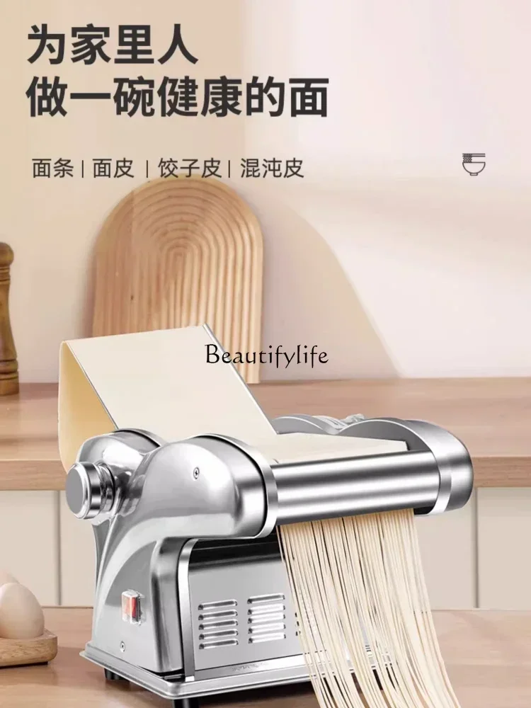 Electric noodle machine Multifunctional noodle press Small automatic rolling dumpling skin machine Stainless steel