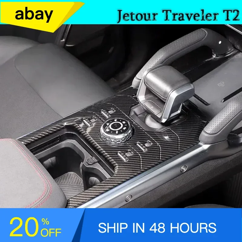 

Fit for JETOUR Traveler T2 2023-2024Car Central Control Gear Panel Carbon Fiber Pattern Gear Decorative Cover Car Interior piece