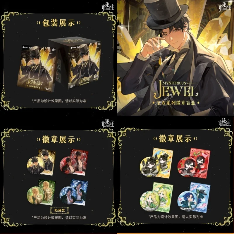 

Genuine In Stock Lord Of Mysteries Mysterious Jewel Series - Badges + Cards (22 Regular, 11 Special Styles) Klein Moretti Amon