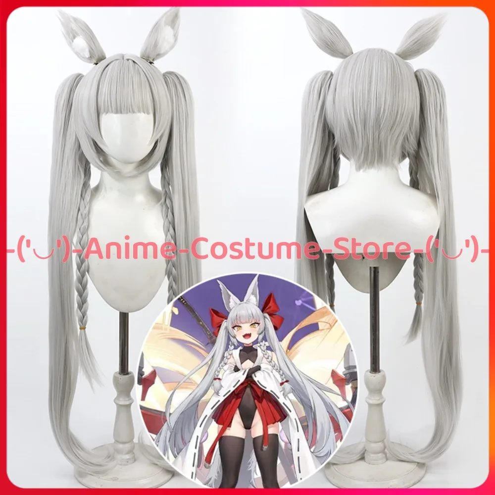 

Azur Lane Cosplay Wig with Ears Anime Game Character Halloween Carnival Party Costume Wigs Heat Resistant Synthetic Hair