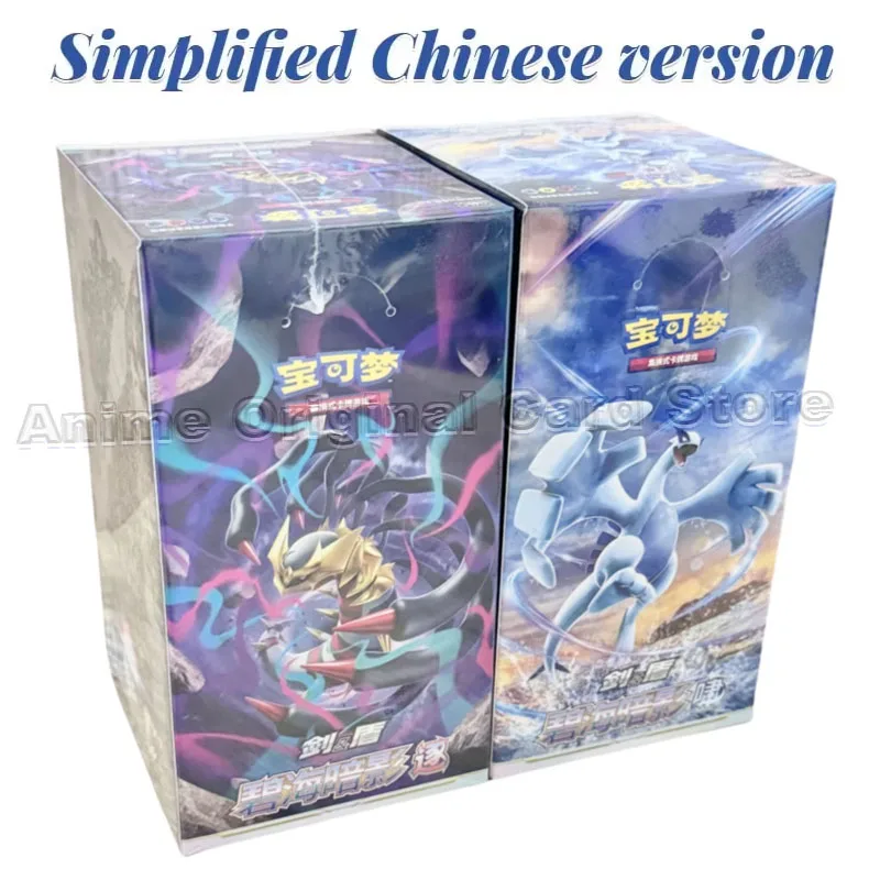 caja-original-china-simplificada-ptcg-blue-sea-shadow-pokemon-coleccion-tarjeta-de-repuesto-80-xiao-zhu-paquete-suplementario